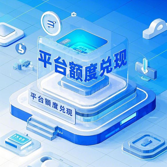 如果把分期乐的钱提现 分期乐提现攻略，轻松解决资金周转难题