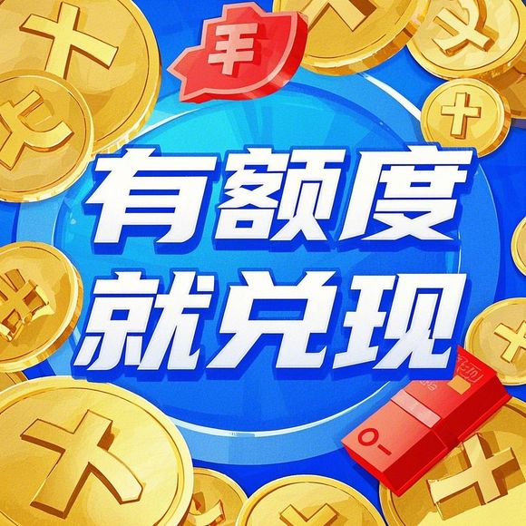 邮政微信分付怎么取现 邮政微信分付取现攻略，一步步教你如何操作，还有注意事项和案例说明